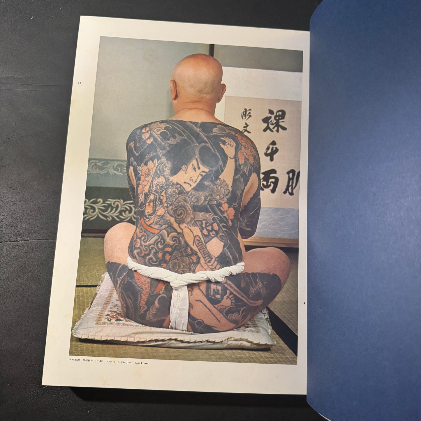 World of Japanese Tattooing color-illustrated