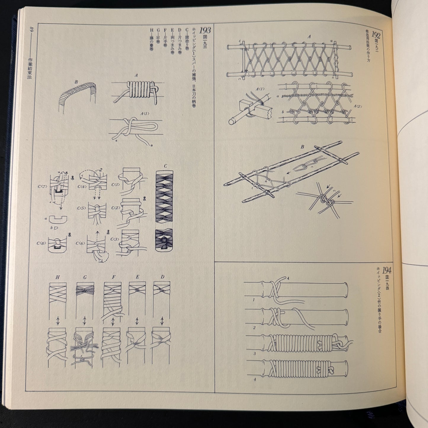 Illustrated Japanese knot