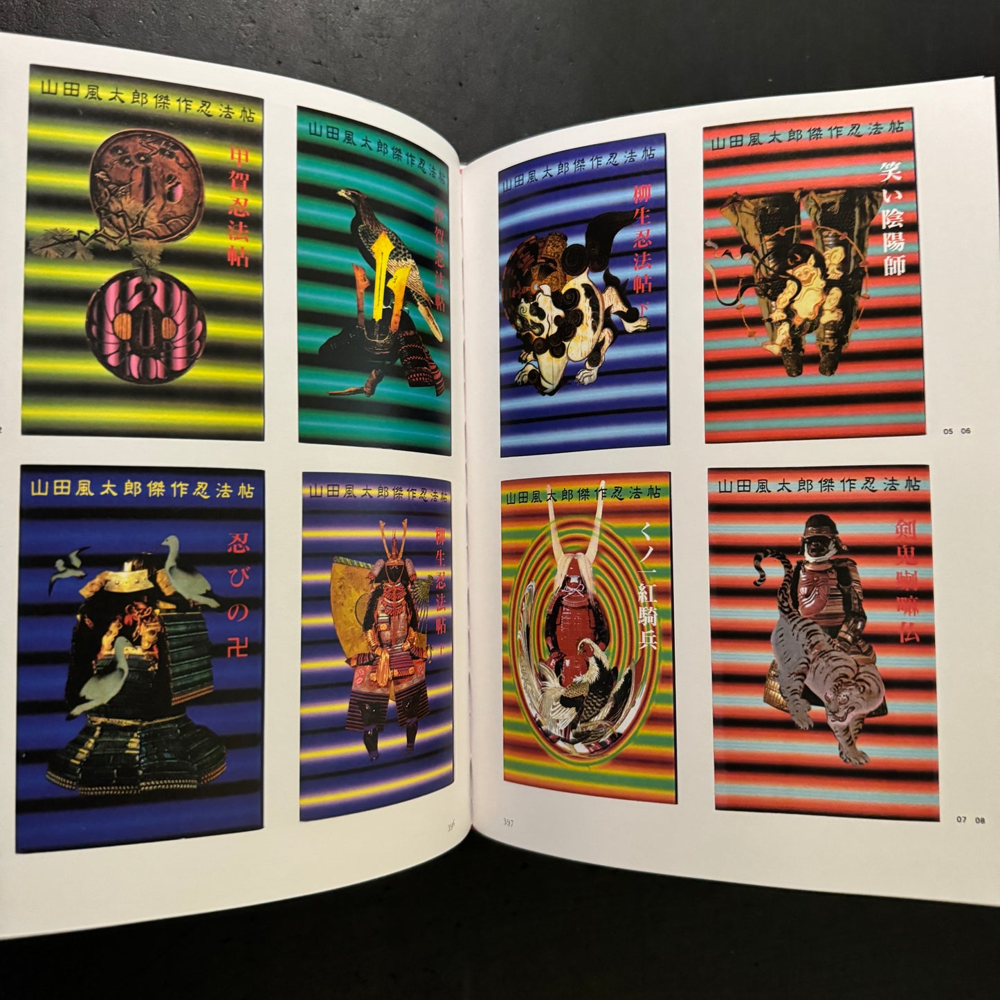 Tadanori Yokoo Complete Book Designs 1957-2012