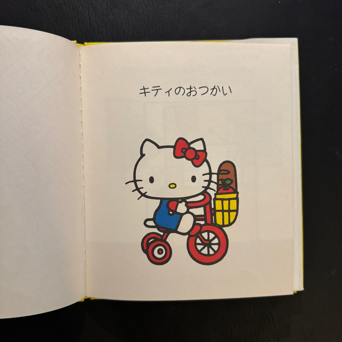 HELLO KITTY - Kitty's Errand