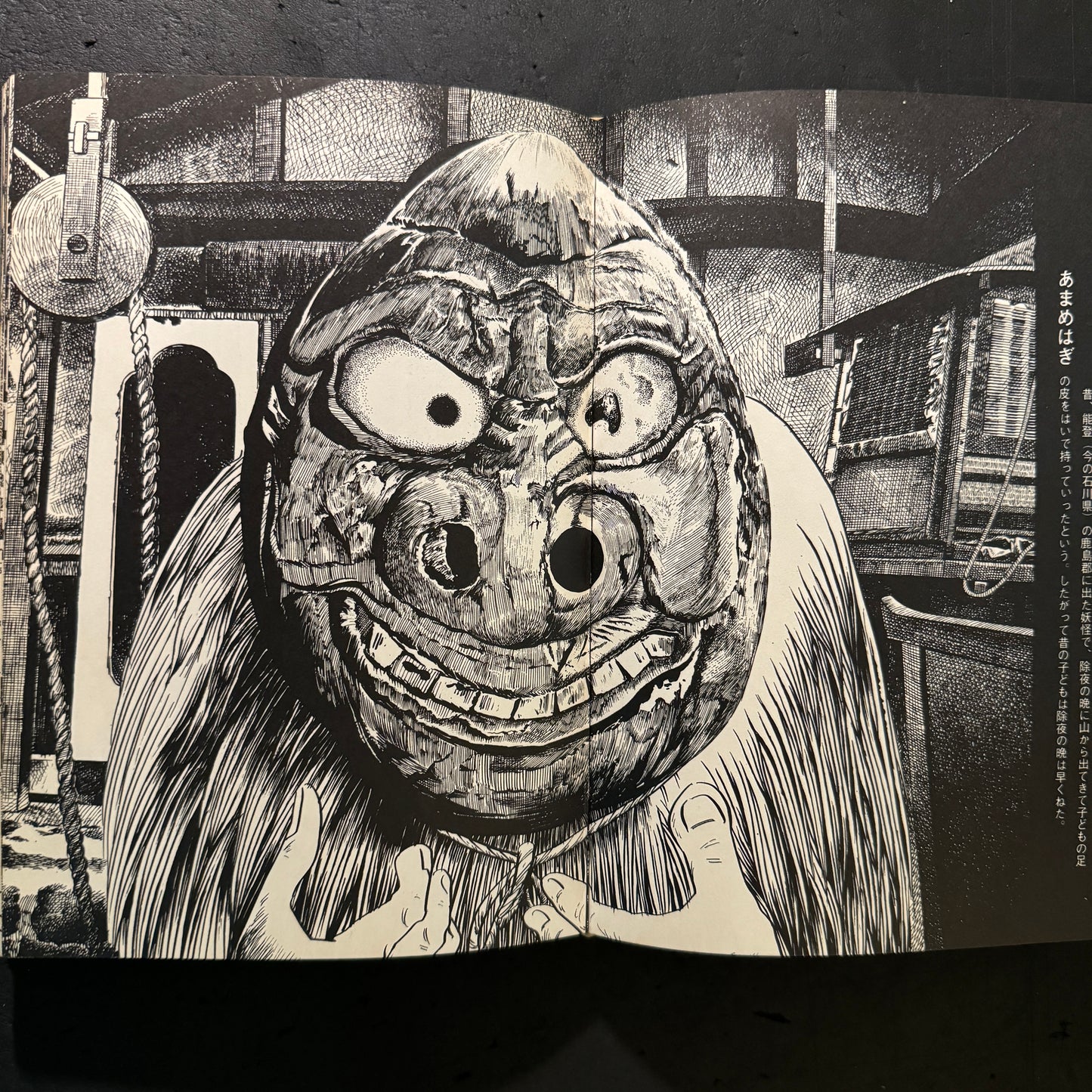 Shigeru Mizuki Yokai Artbook