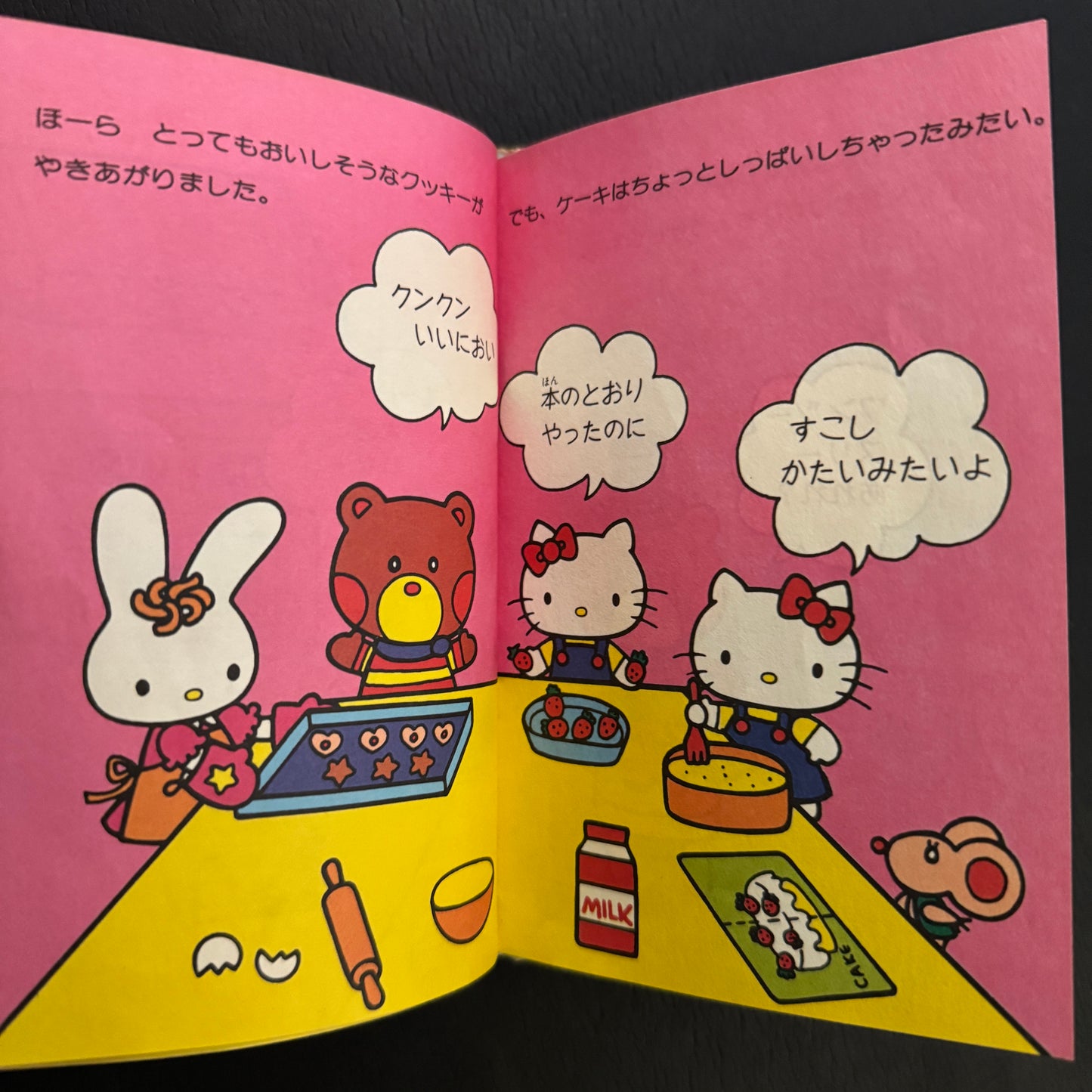 HELLO KITTY - Kitty's Friendly Party