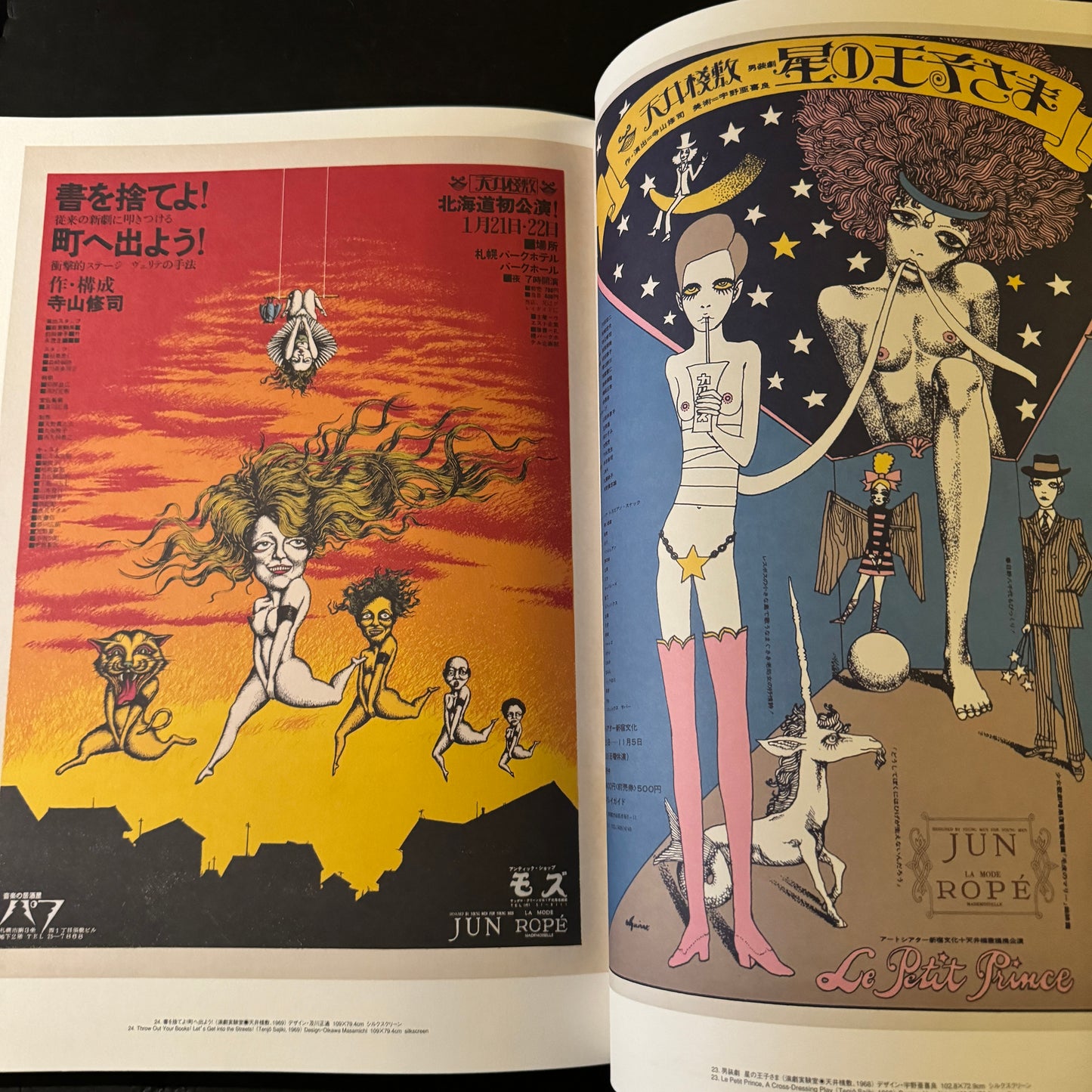 JAPAN AVANT-GARDE - 100 poster Masterpiece from Underground Theatre