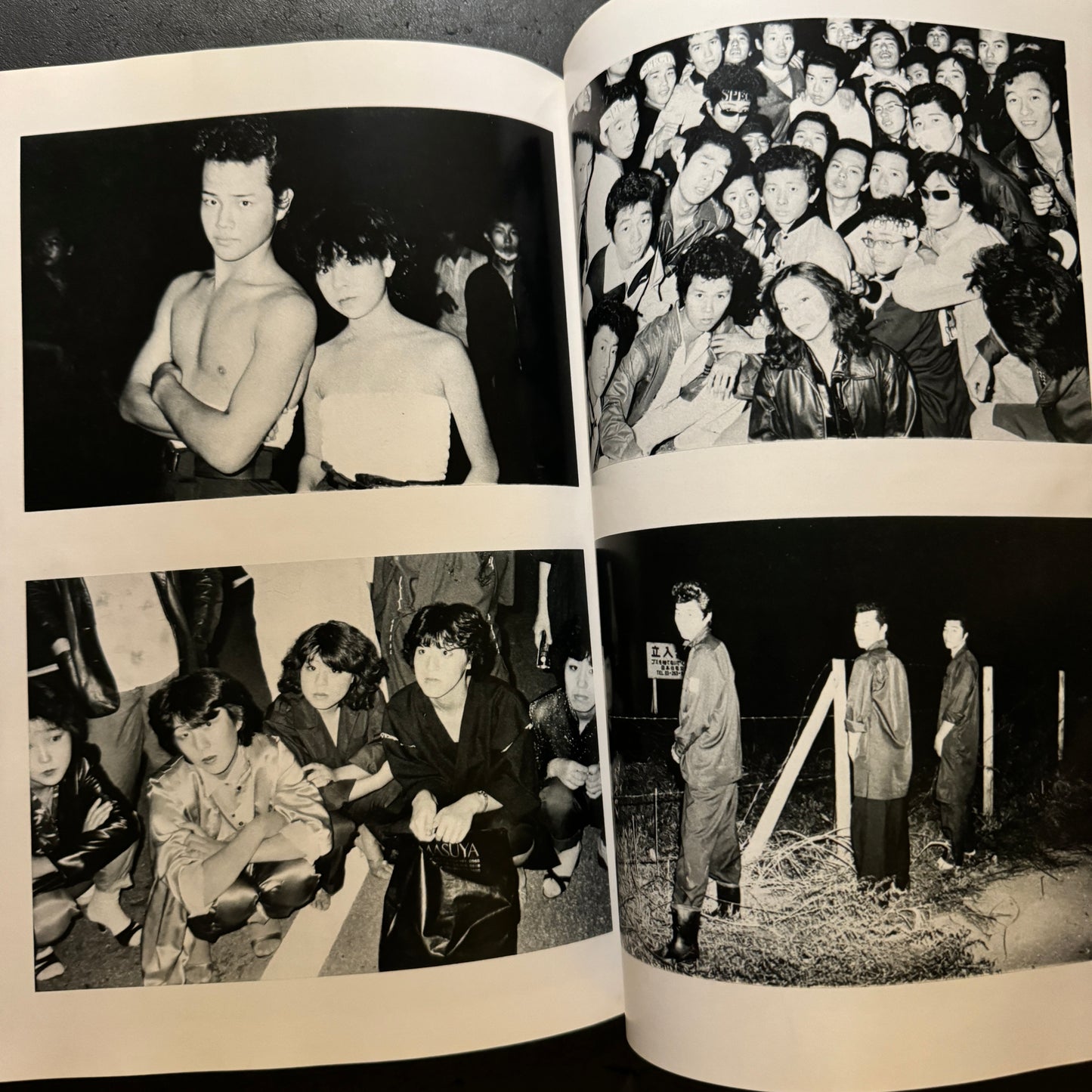 HOWL Bosozoku photobook