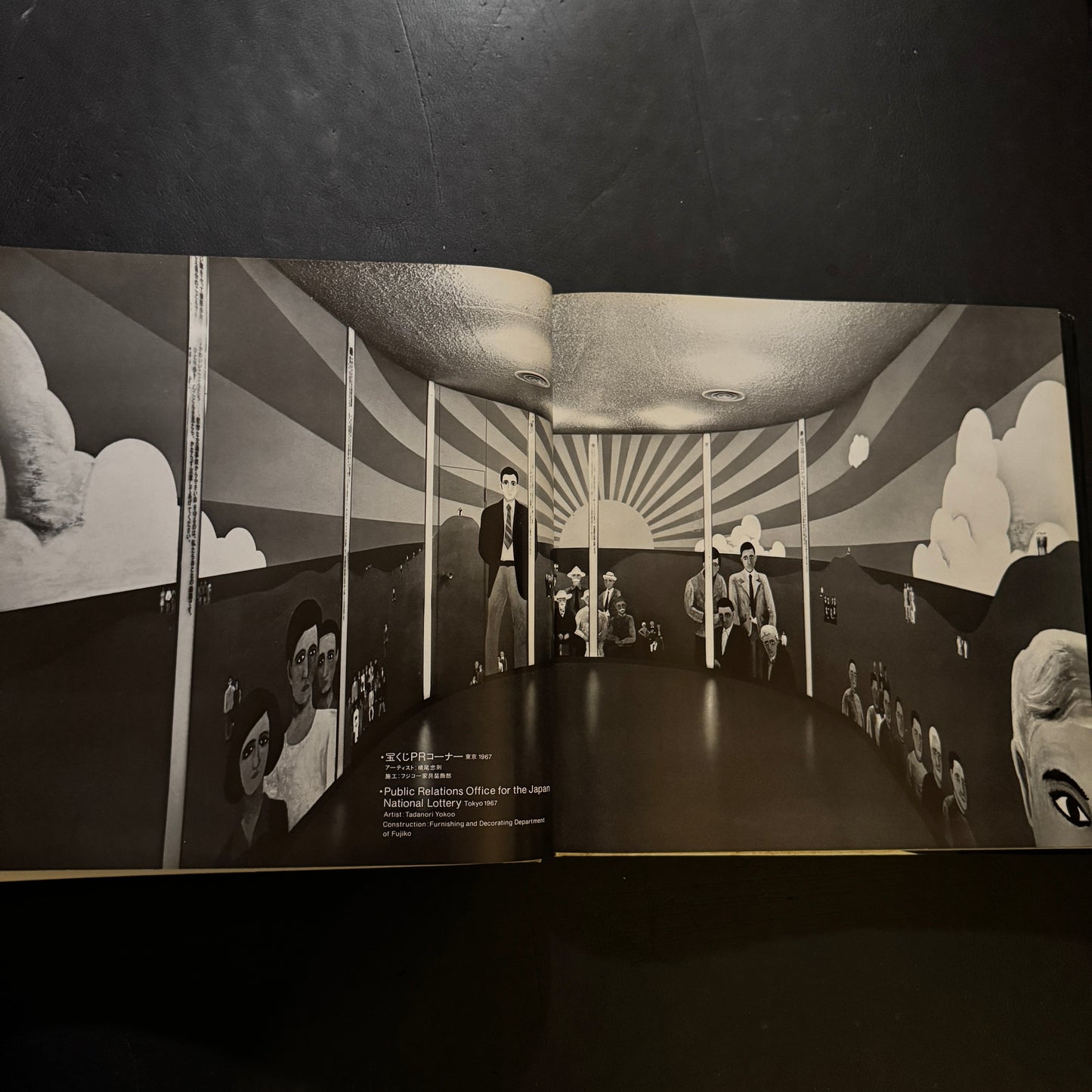 The Work of Shiro Kuramata 1967-1974