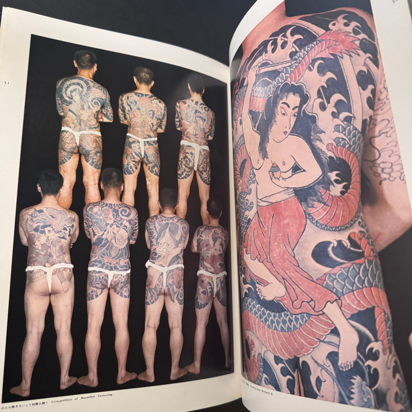 World of Japanese Tattooing color-illustrated