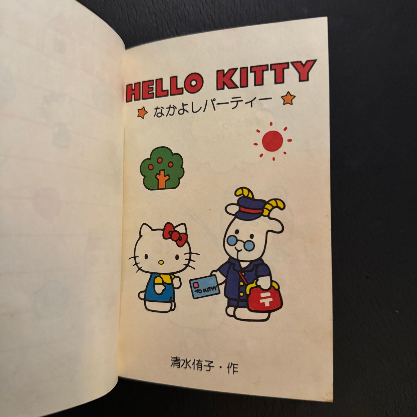 HELLO KITTY - Kitty's Friendly Party