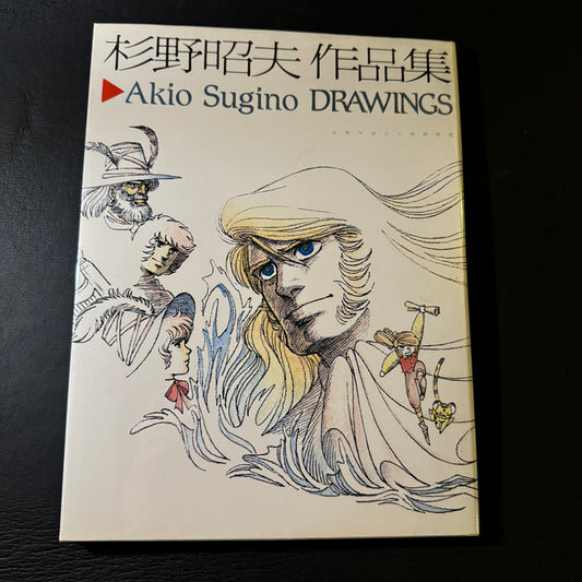 Akio Sugino Drawings