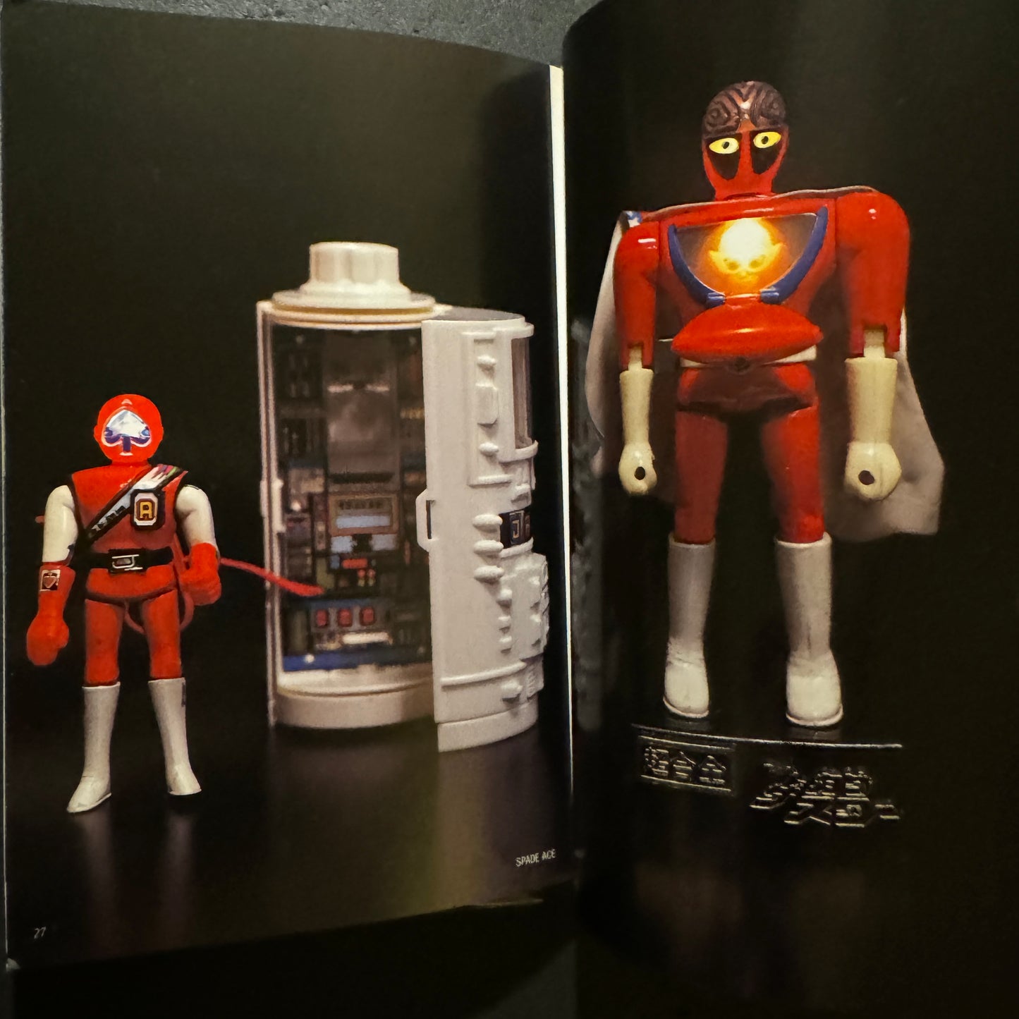 Super Alloy Encyclopedia