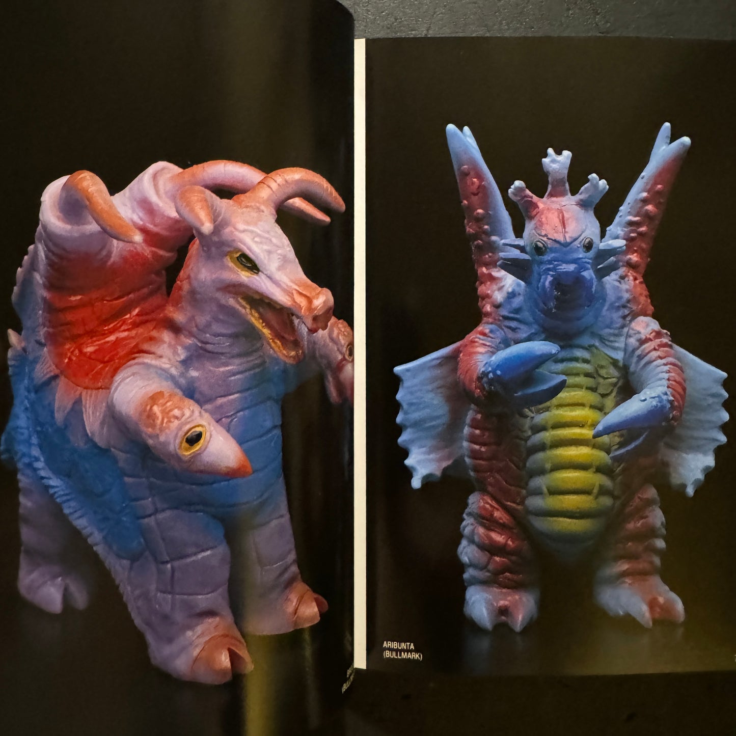 Ultra Sofubi Encyclopedia 2