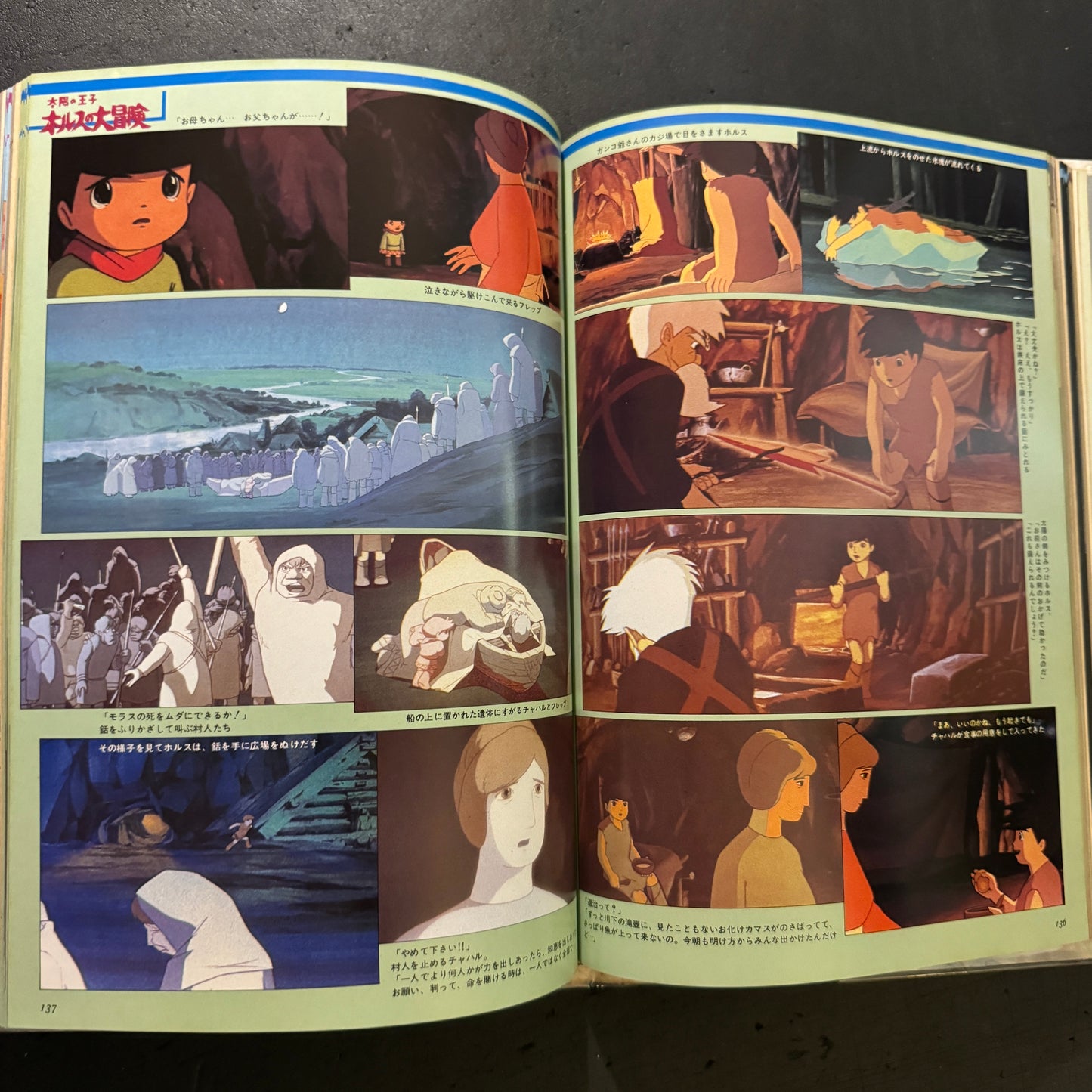 THE WORLD OF HAYAO MIYAZAKI & YASUO OTSUKA