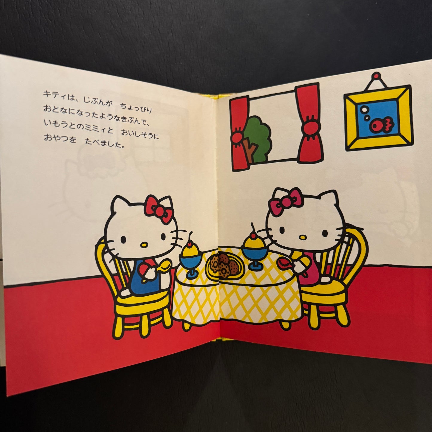 HELLO KITTY - Kitty's Errand