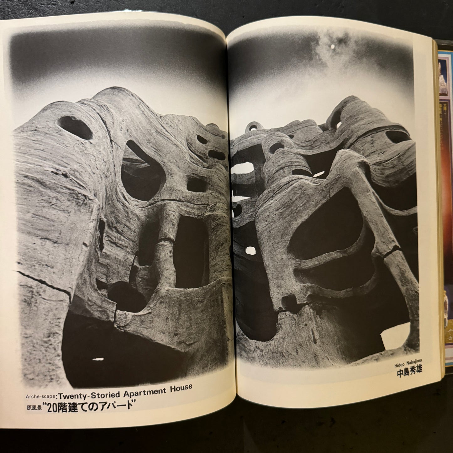 objet magazine YU 1003 / 1978 -10