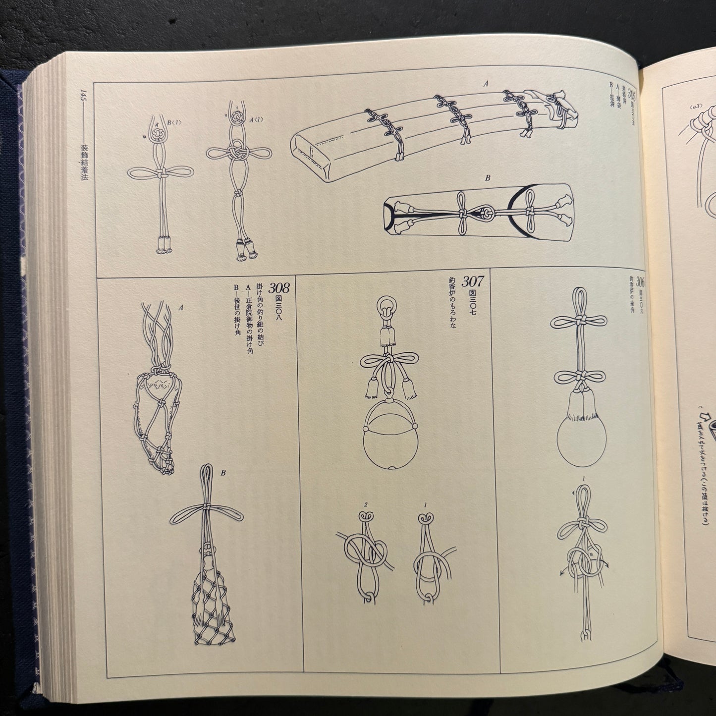 Illustrated Japanese knot