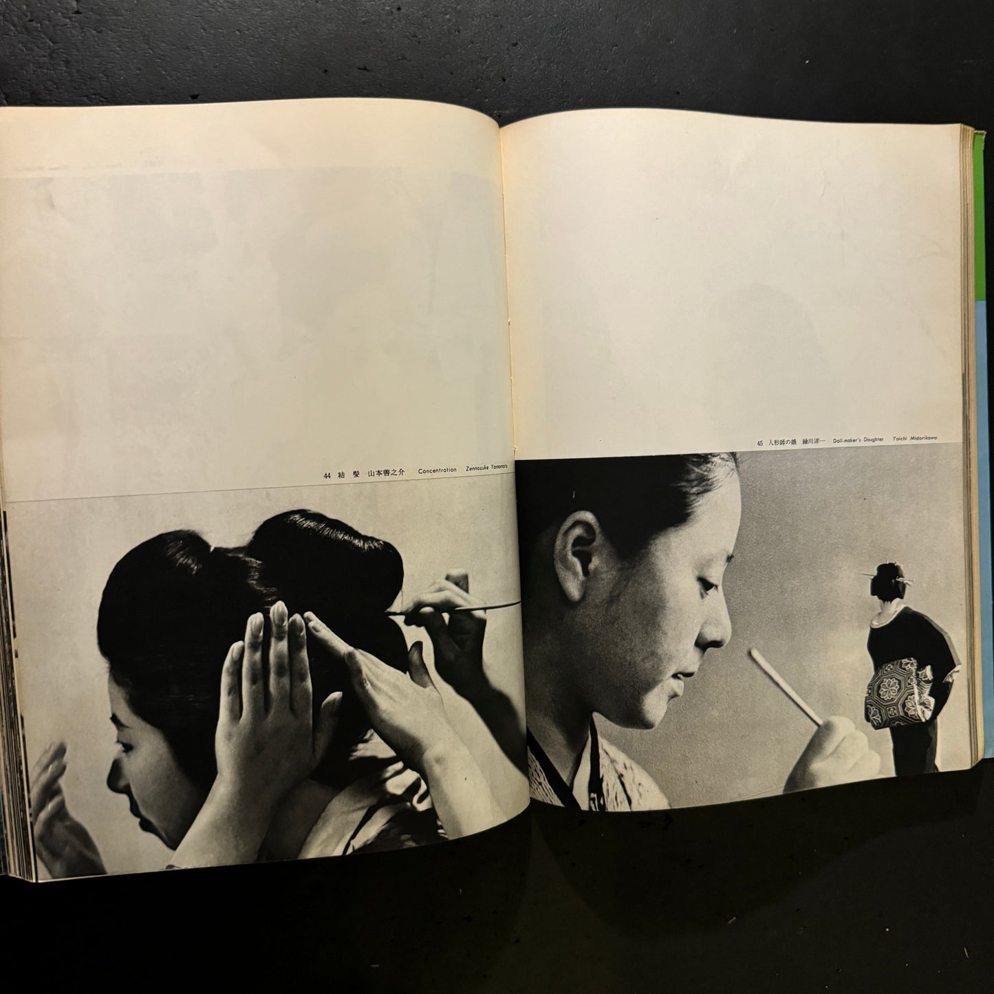 ASAHI CAMERA ANNUAL 1959