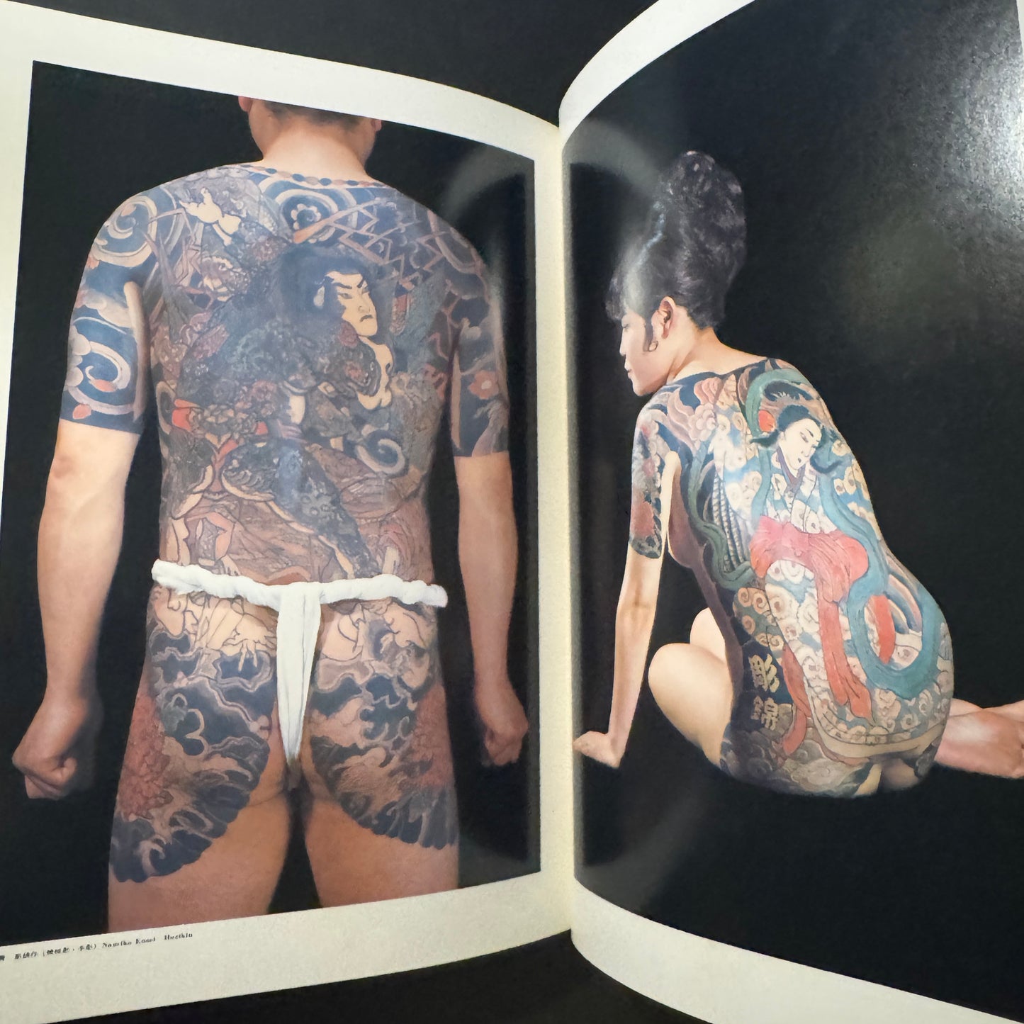 World of Japanese Tattooing color-illustrated