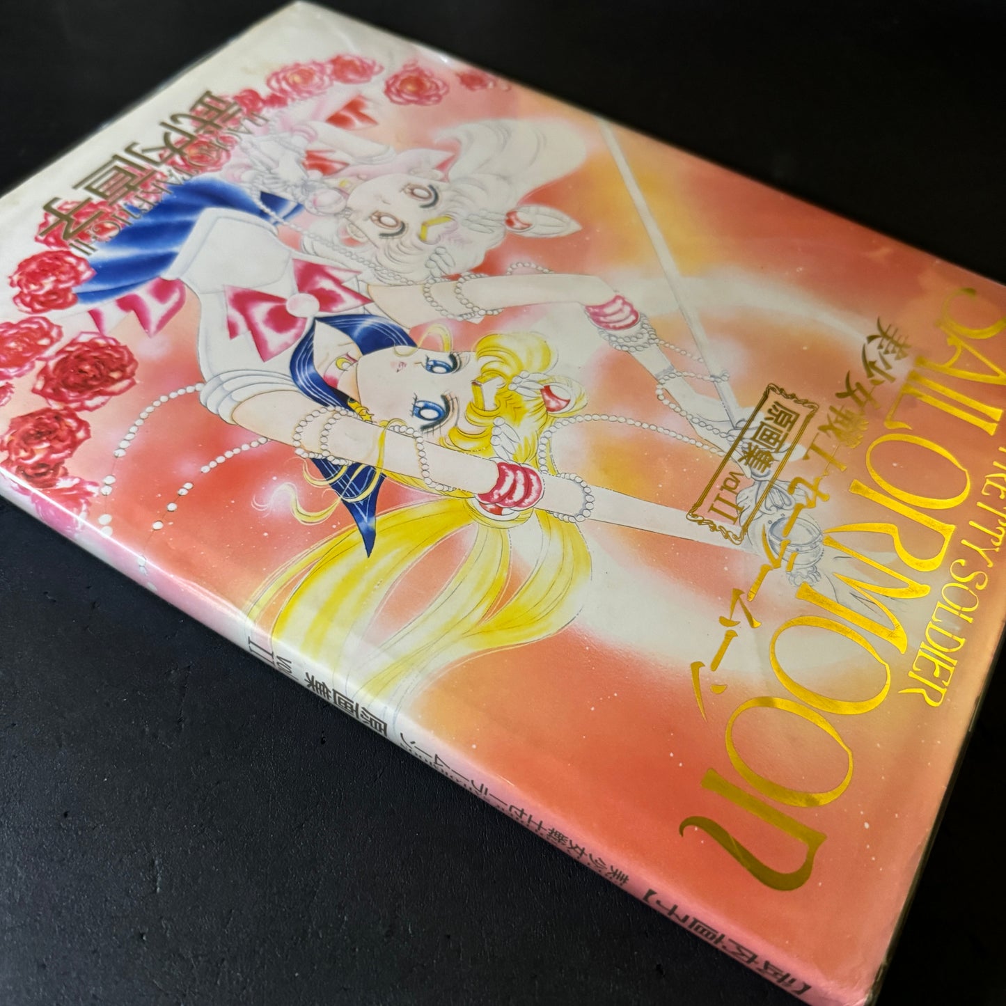 SAILORMOON original picture collection vol.2