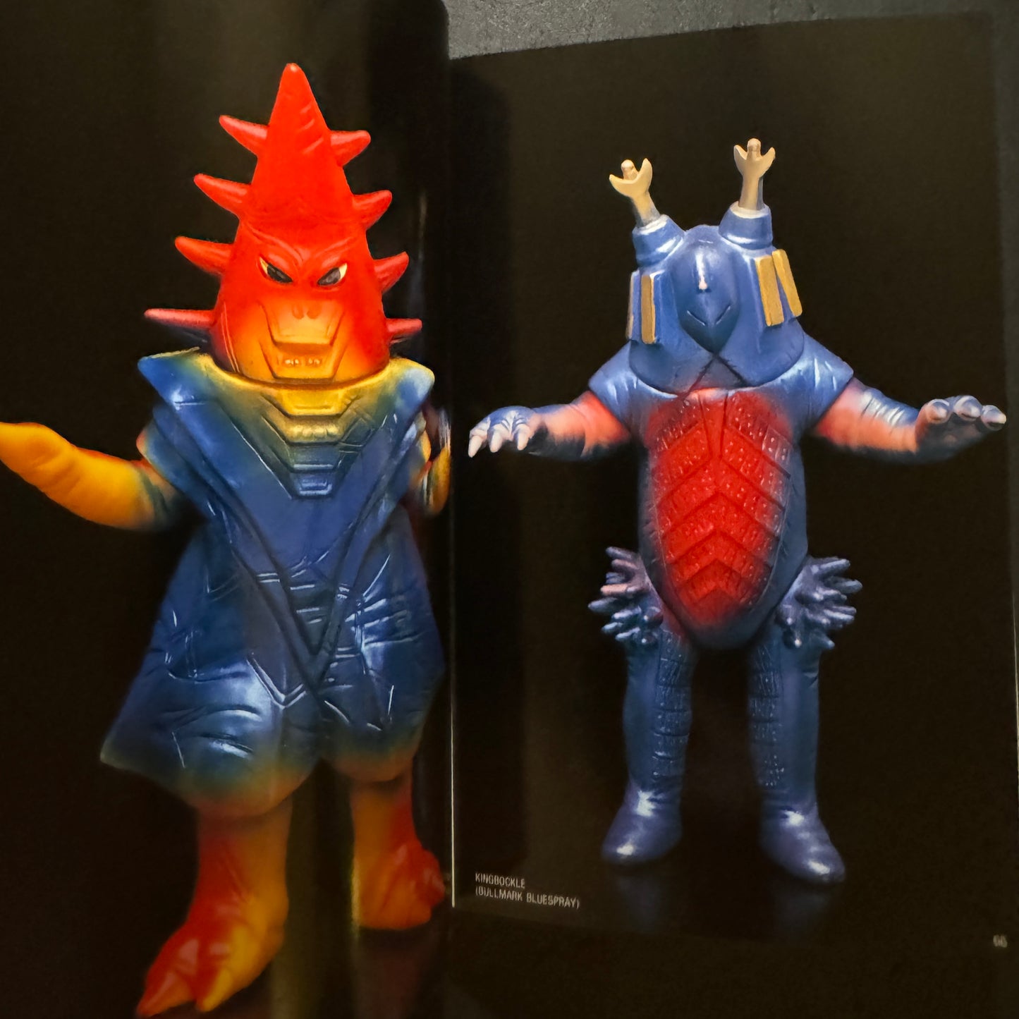 Ultra Sofubi Encyclopedia 2