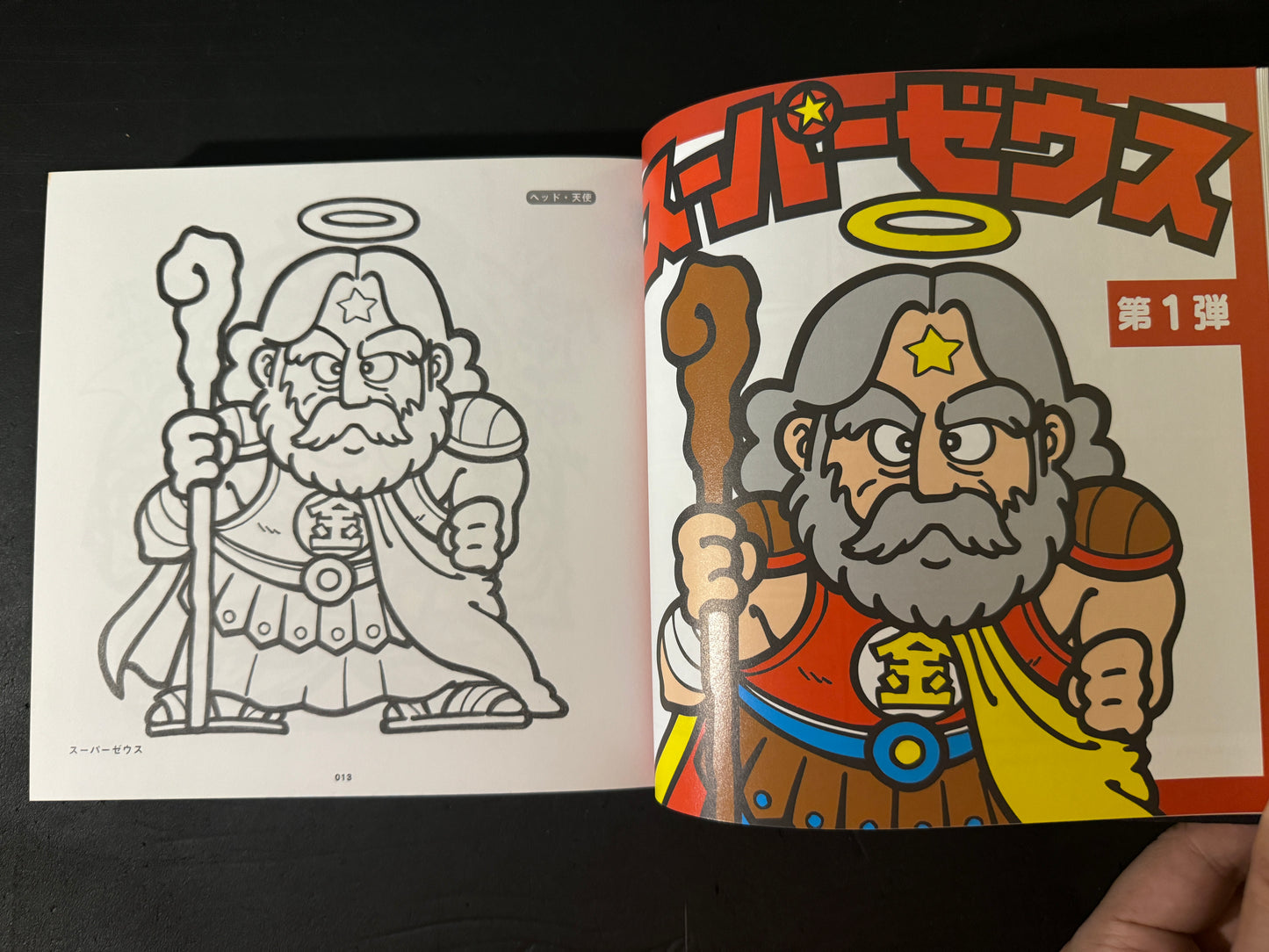 Bikkuriman Original Picture Encyclopedia