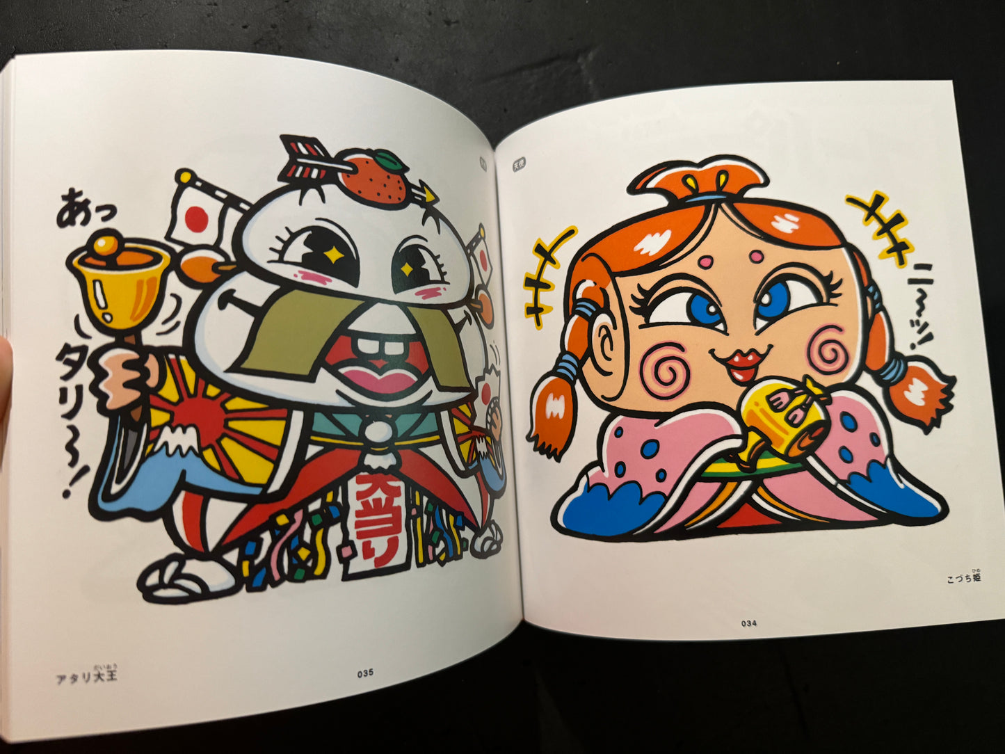 Bikkuriman Original Picture Encyclopedia