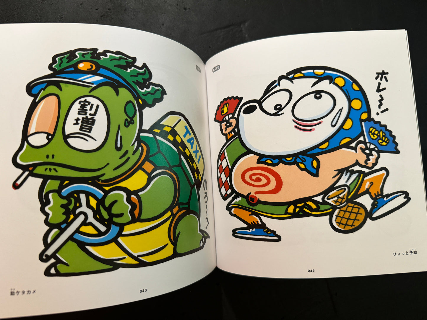 Bikkuriman Original Picture Encyclopedia