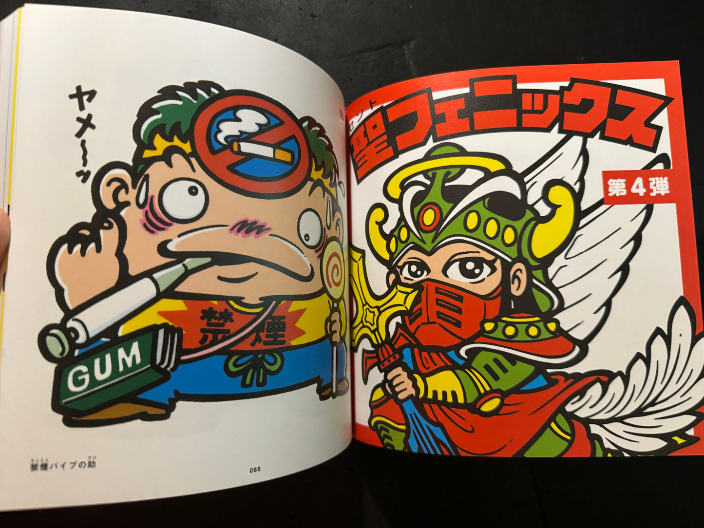 Bikkuriman Original Picture Encyclopedia