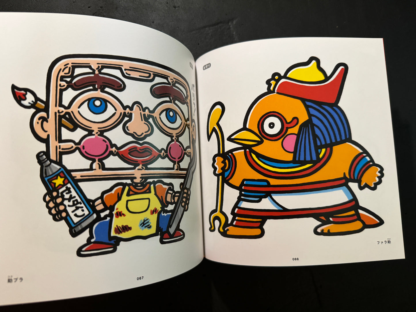 Bikkuriman Original Picture Encyclopedia