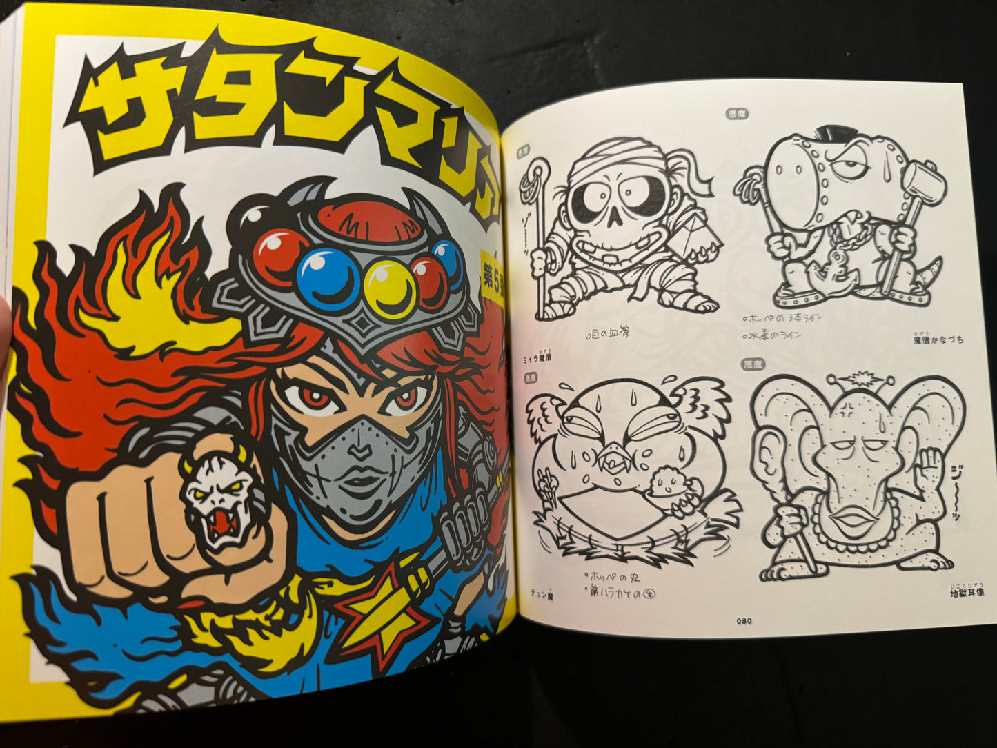 Bikkuriman Original Picture Encyclopedia