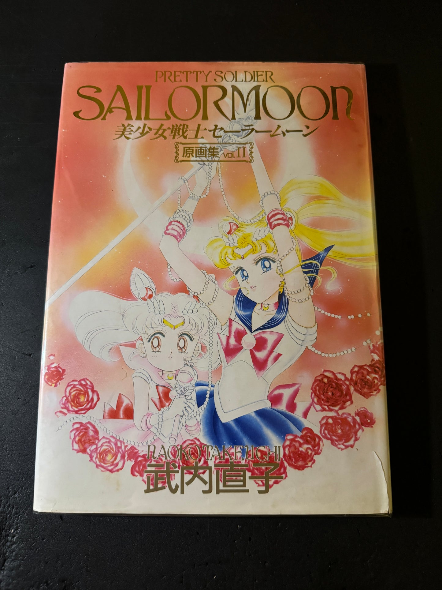 SAILORMOON original picture collection vol.2