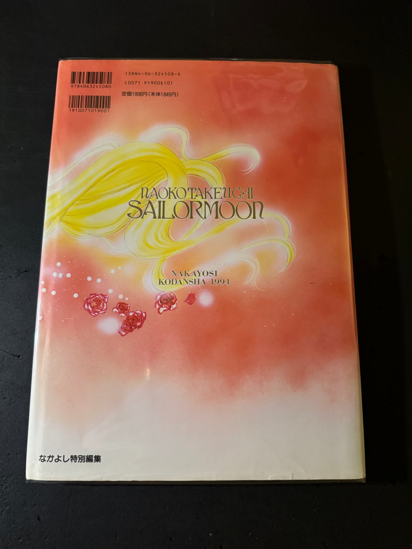 SAILORMOON original picture collection vol.2