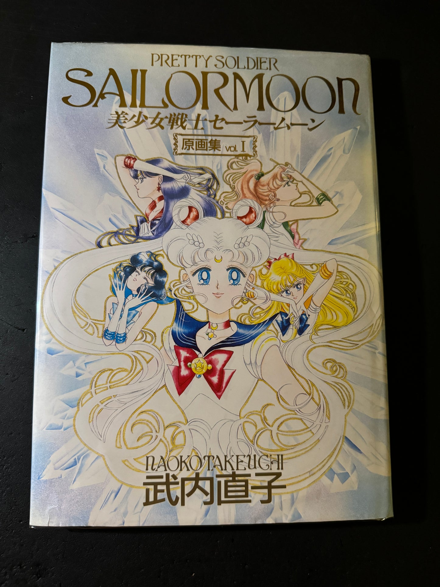 SAILORMOON original picture collection vol.1