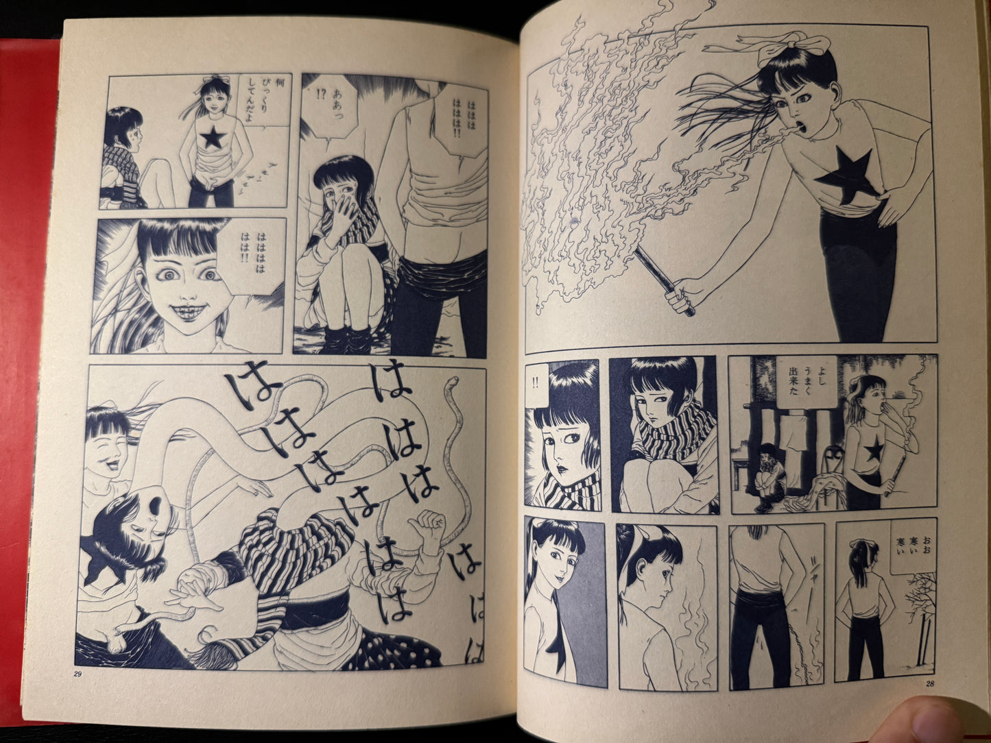 SHOJO TSUBAKI