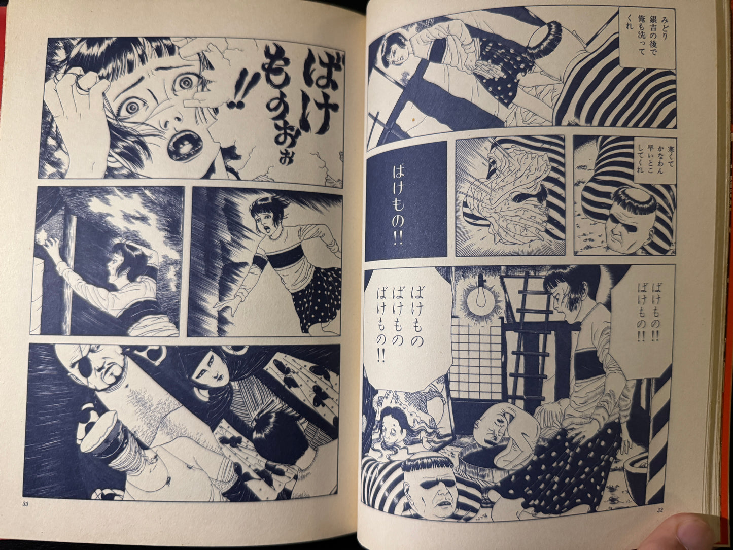 SHOJO TSUBAKI