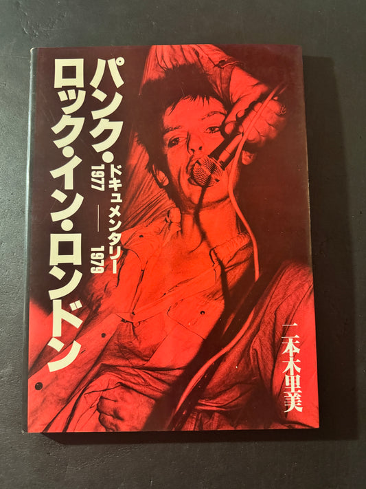 PUNK ROCK IN LONDON DOCUMENTARY 1977-1979