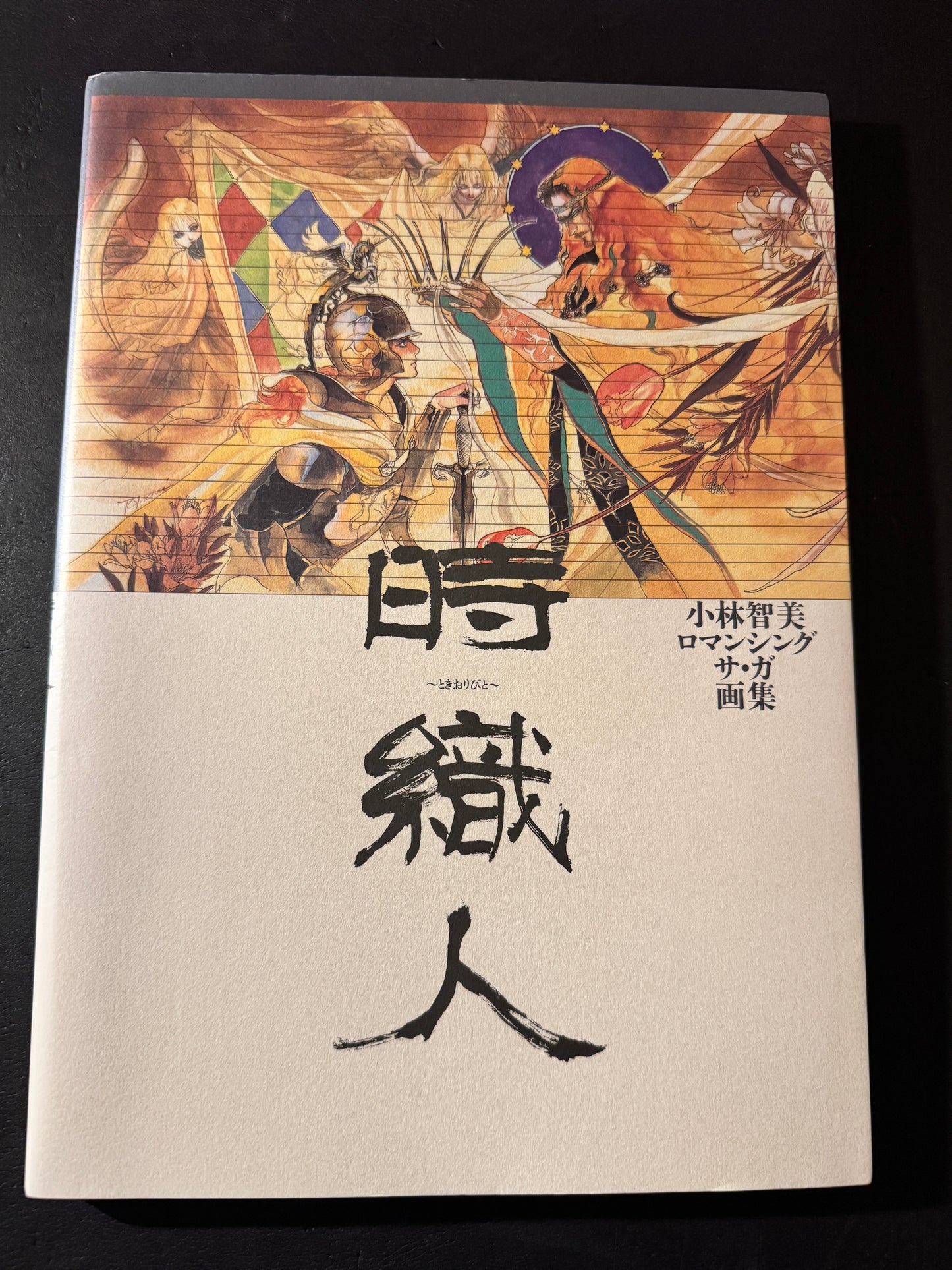 Weaver of Time