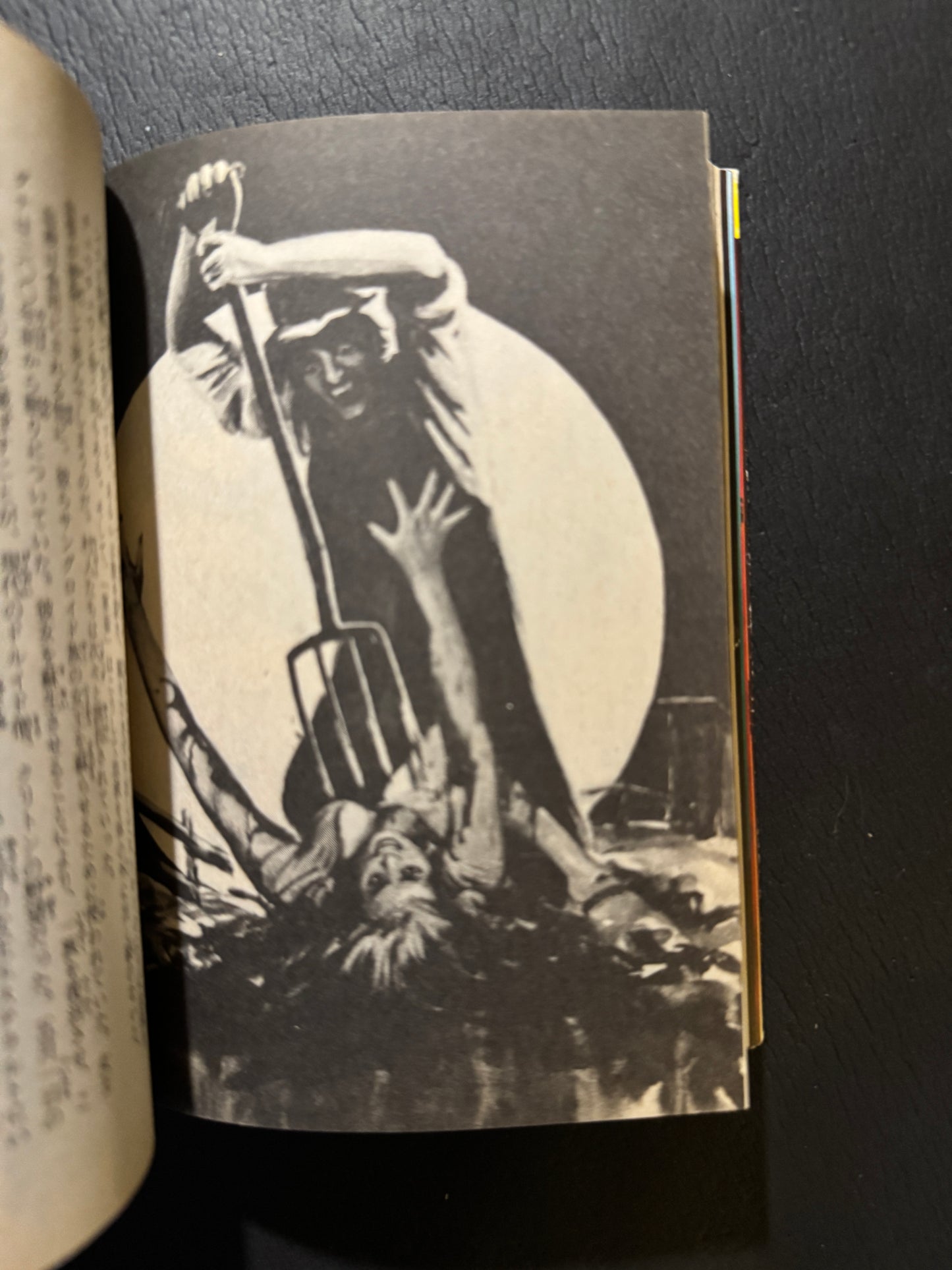 Fantasy File HORROR COLLECTION