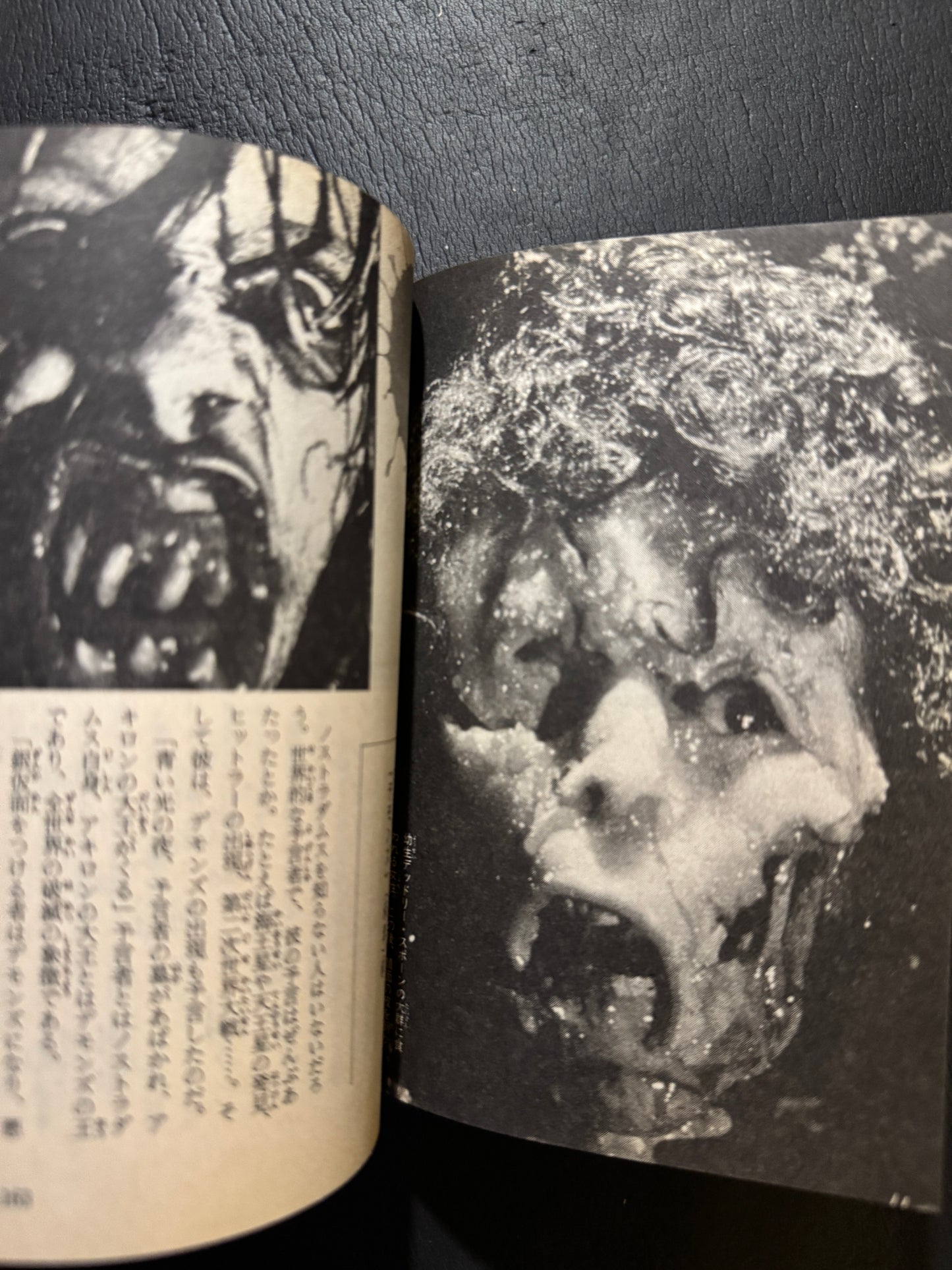 Fantasy File HORROR COLLECTION