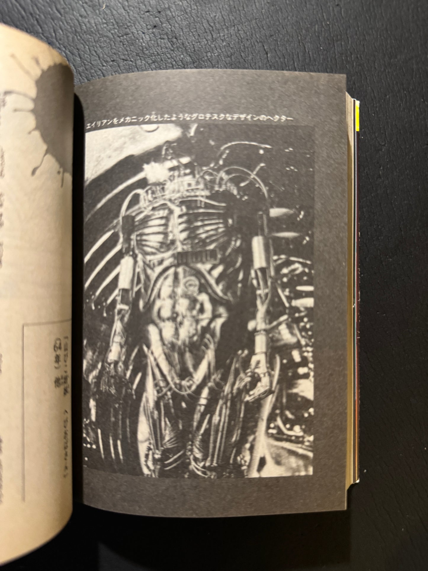 Fantasy File HORROR COLLECTION