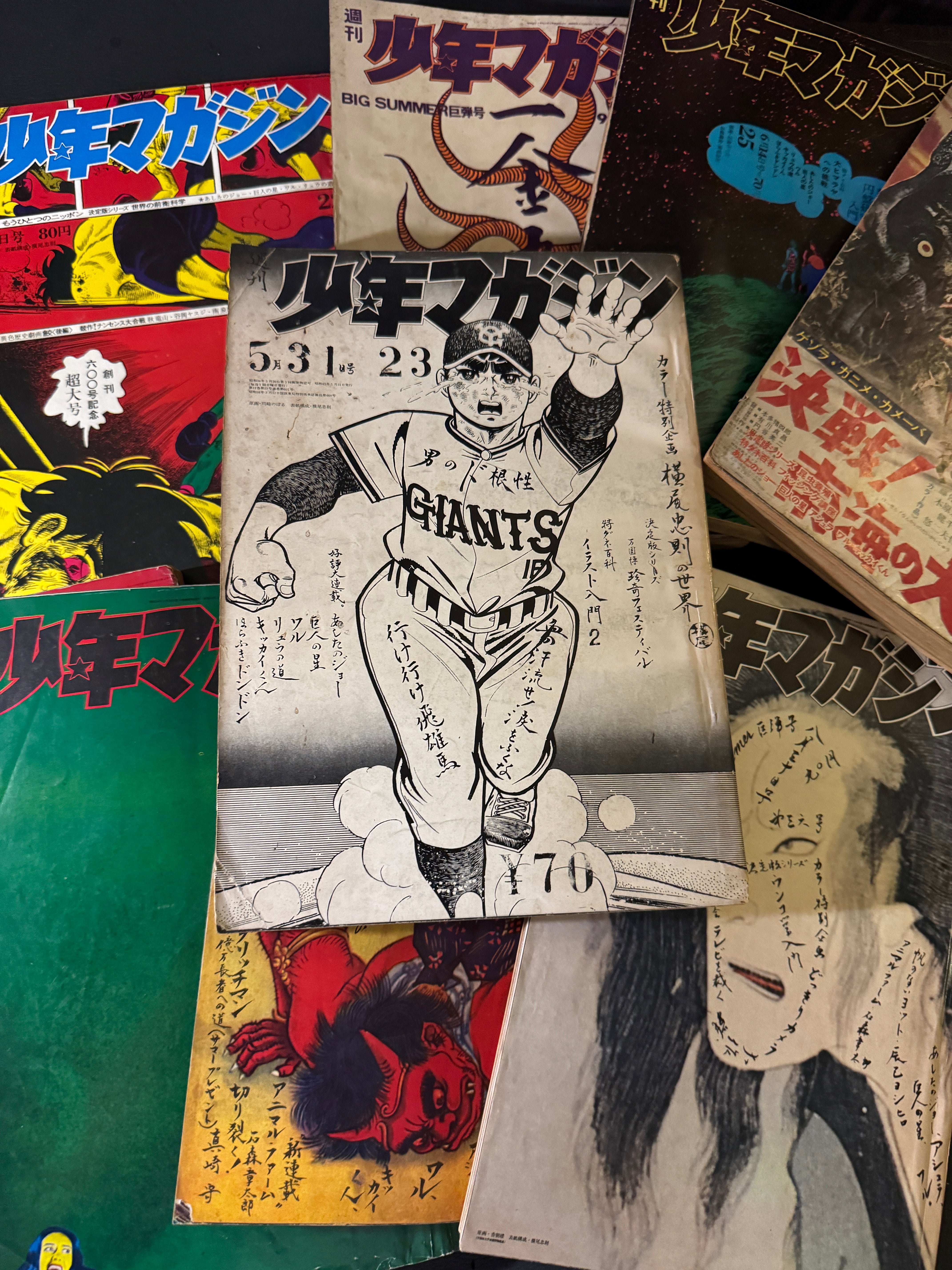 RARE BOOKS – JAPANESE AVANT-GARDE BOOKS