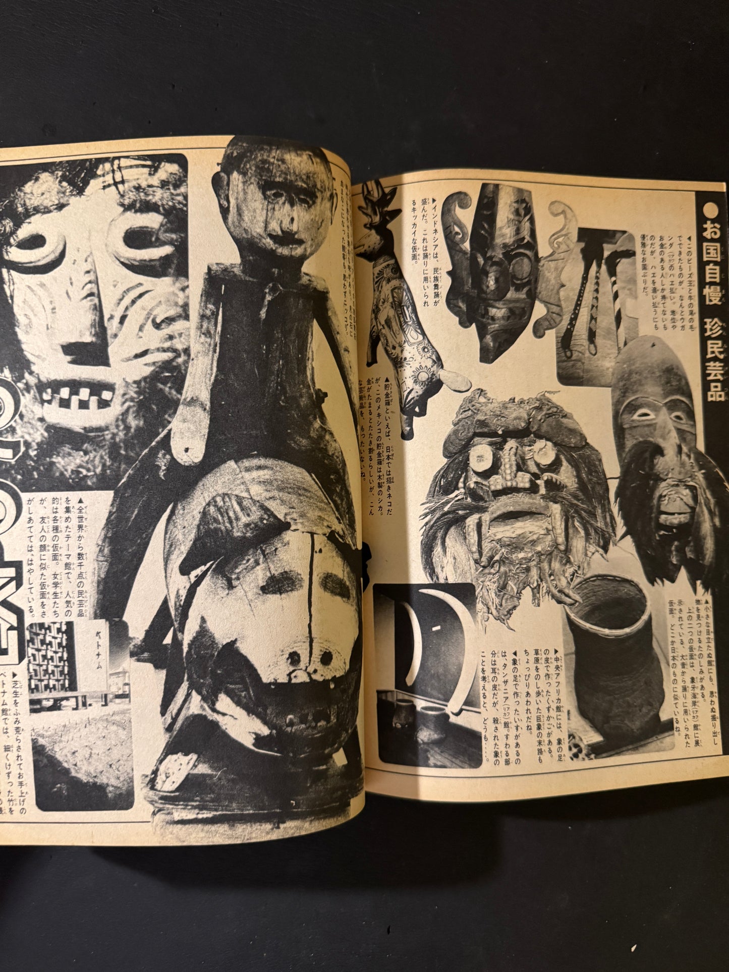 Tadanori Yokoo × Weekly Shonen Magazine collaboration complete 9 issues