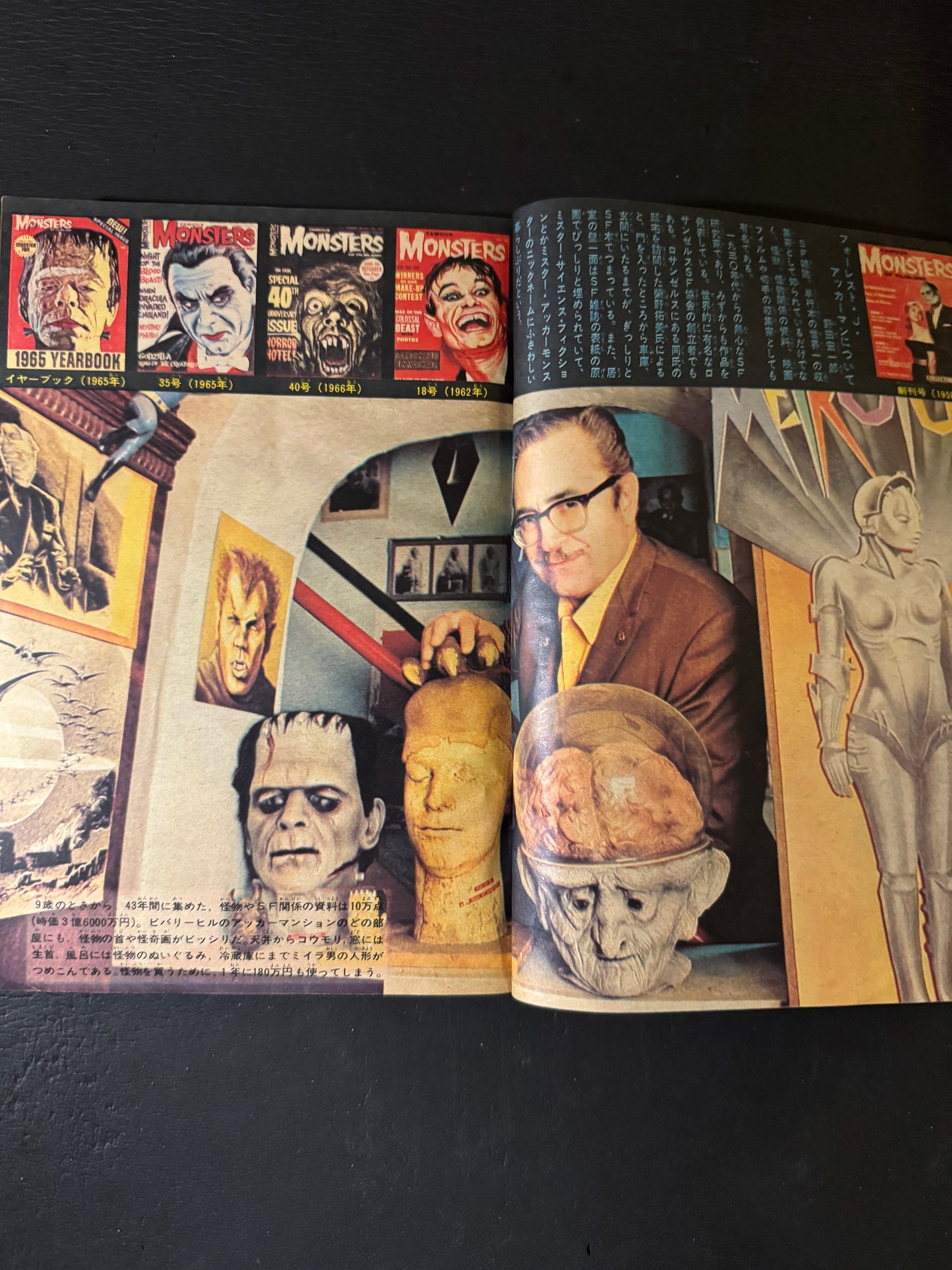 Tadanori Yokoo × Weekly Shonen Magazine collaboration complete 9 issues