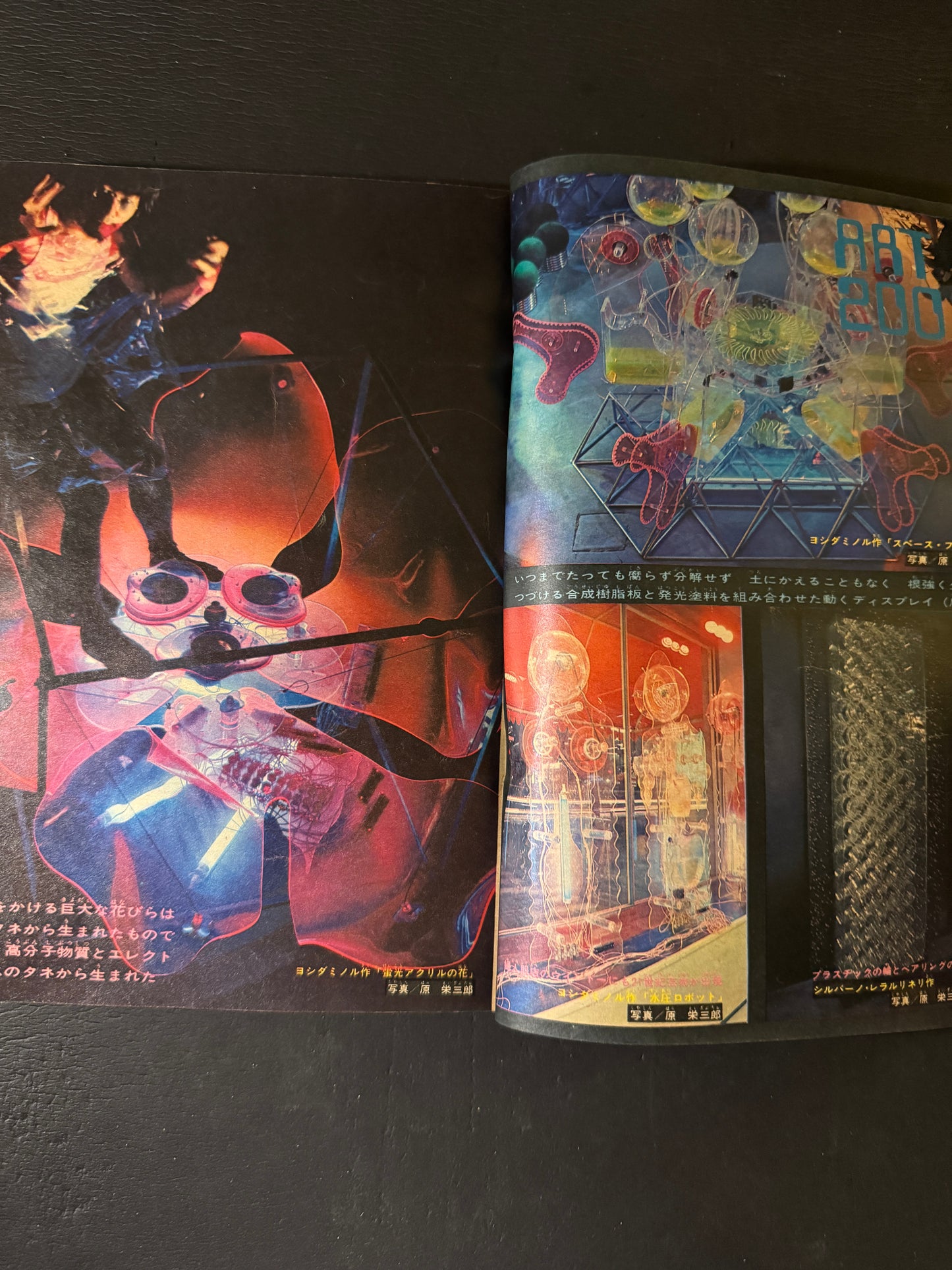 Tadanori Yokoo × Weekly Shonen Magazine collaboration complete 9 issues