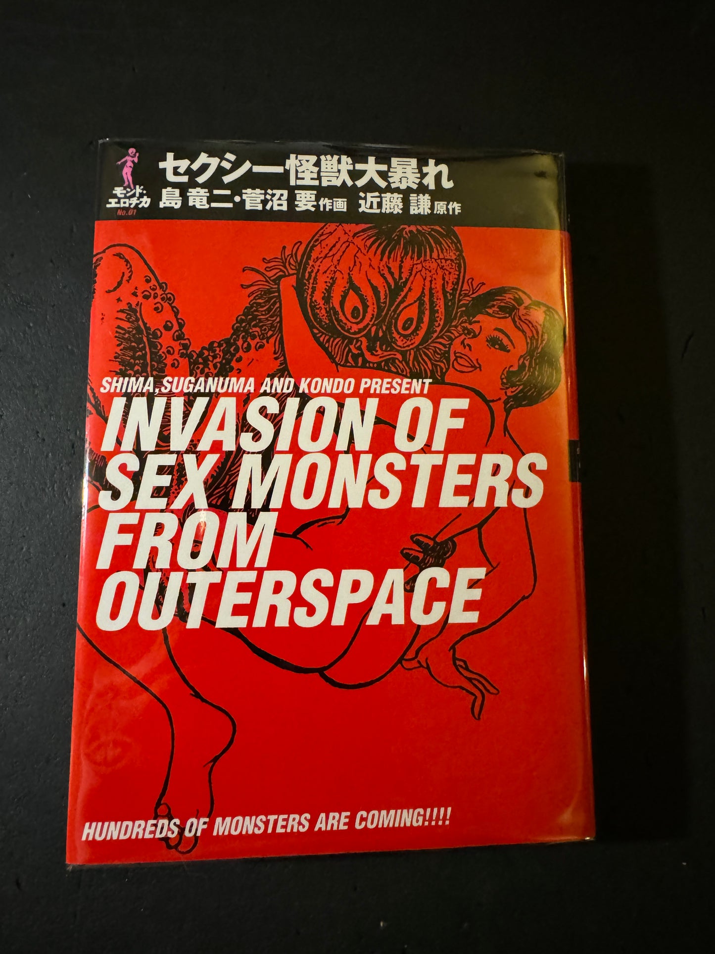 INVATION OF SEX MONSTERS FROM OUTERSPACE