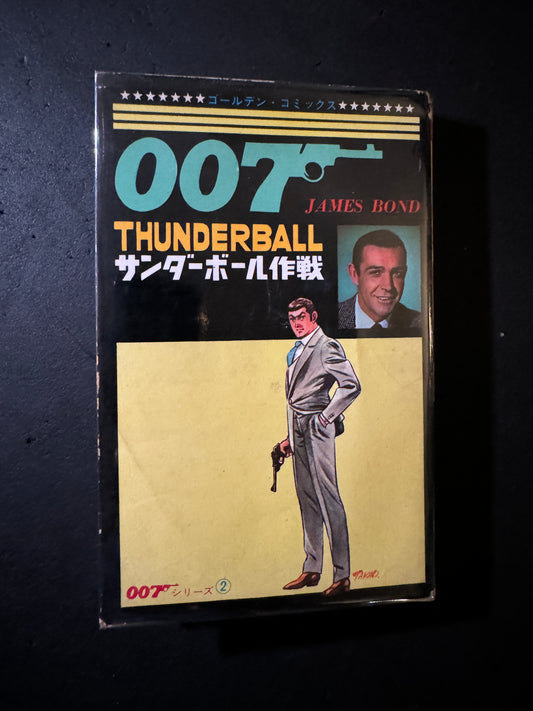 007 THUNDERBALL