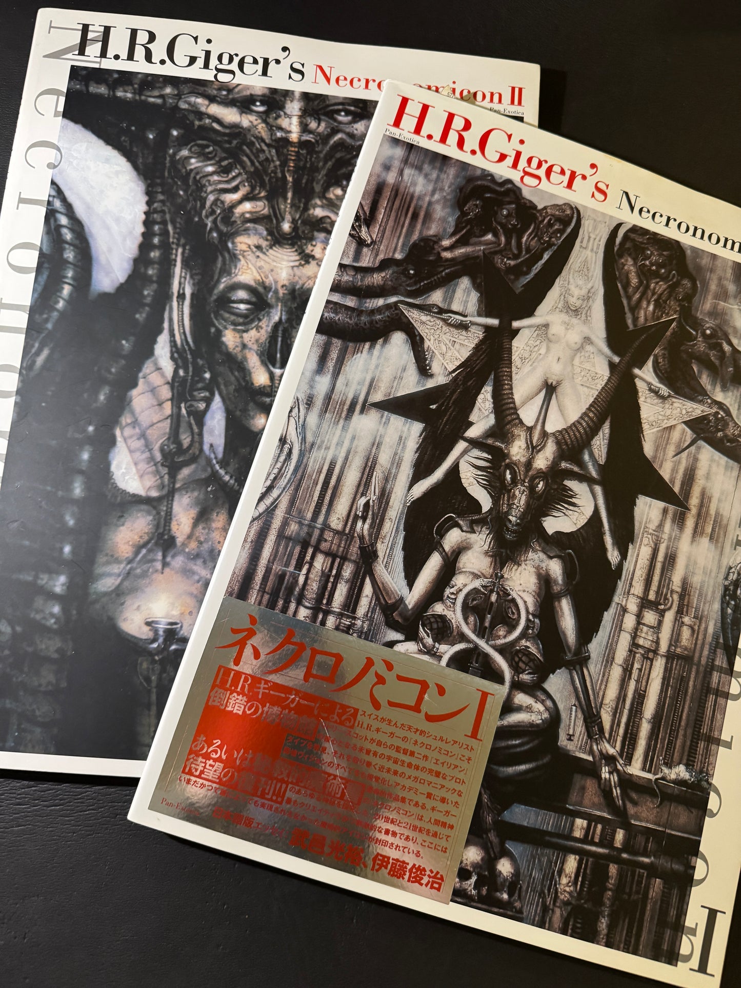 H.R.Giger's Necronomicon 1&2 (Japanese edition)