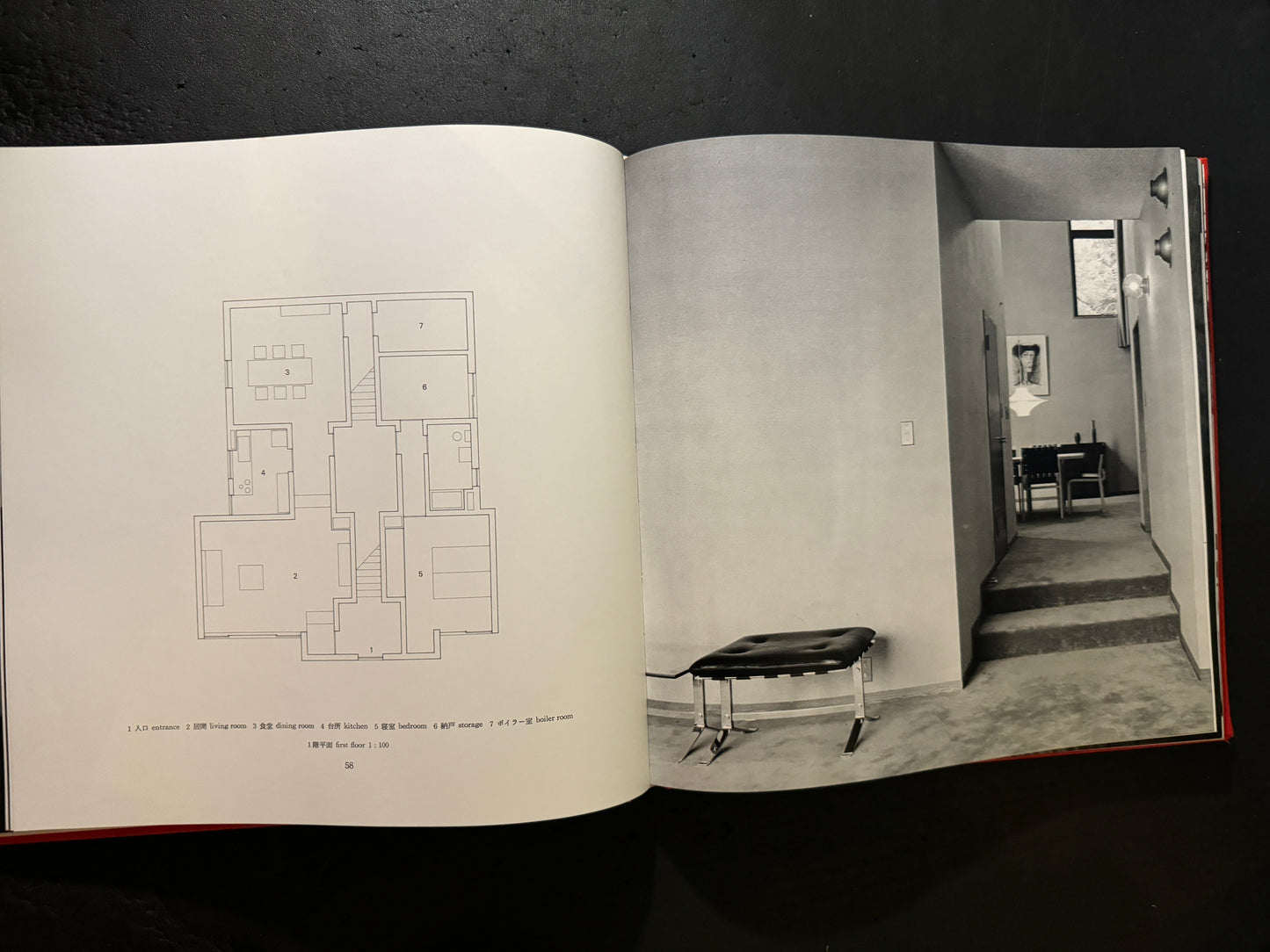 KAZUO SHINOHARA 2 - 11 Houses and Architectual Theory