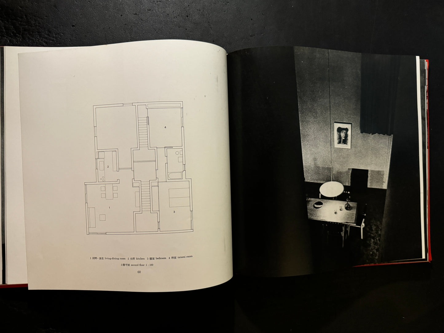 KAZUO SHINOHARA 2 - 11 Houses and Architectual Theory