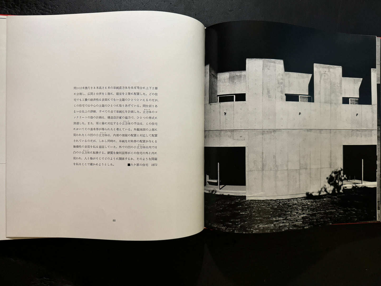 KAZUO SHINOHARA 2 - 11 Houses and Architectual Theory