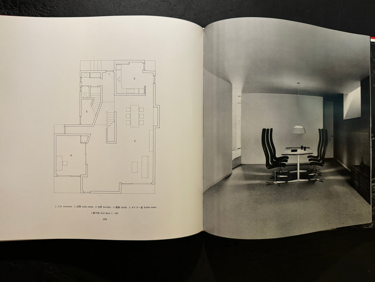 KAZUO SHINOHARA 2 - 11 Houses and Architectual Theory