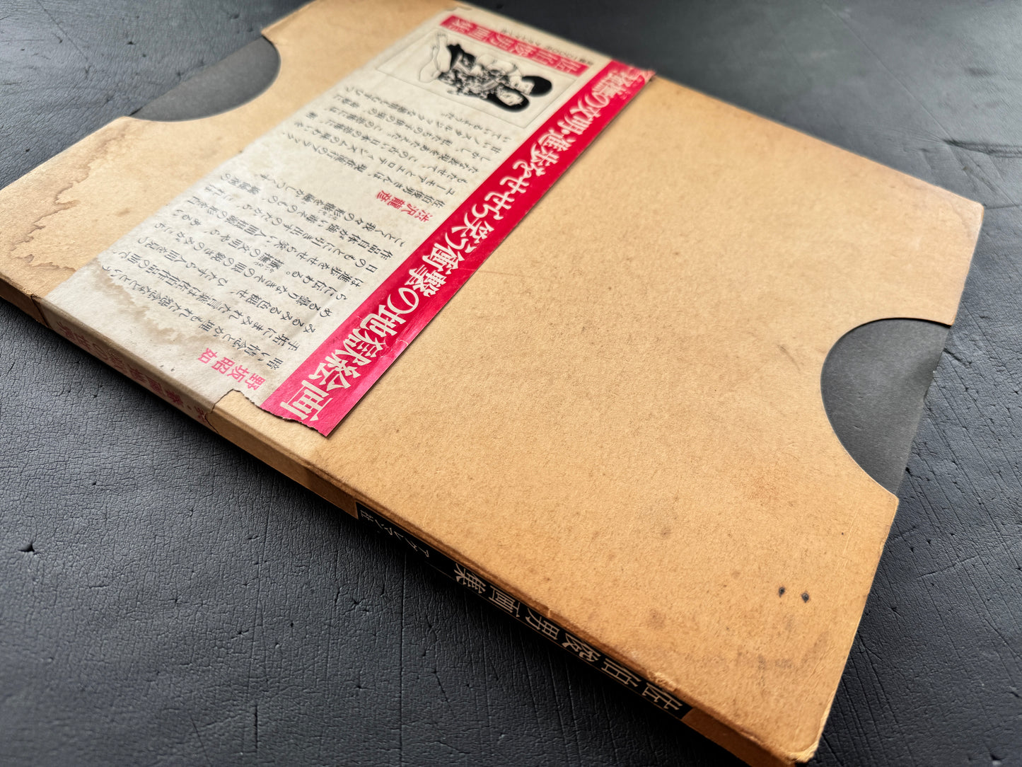 Toshio Saeki Artworks